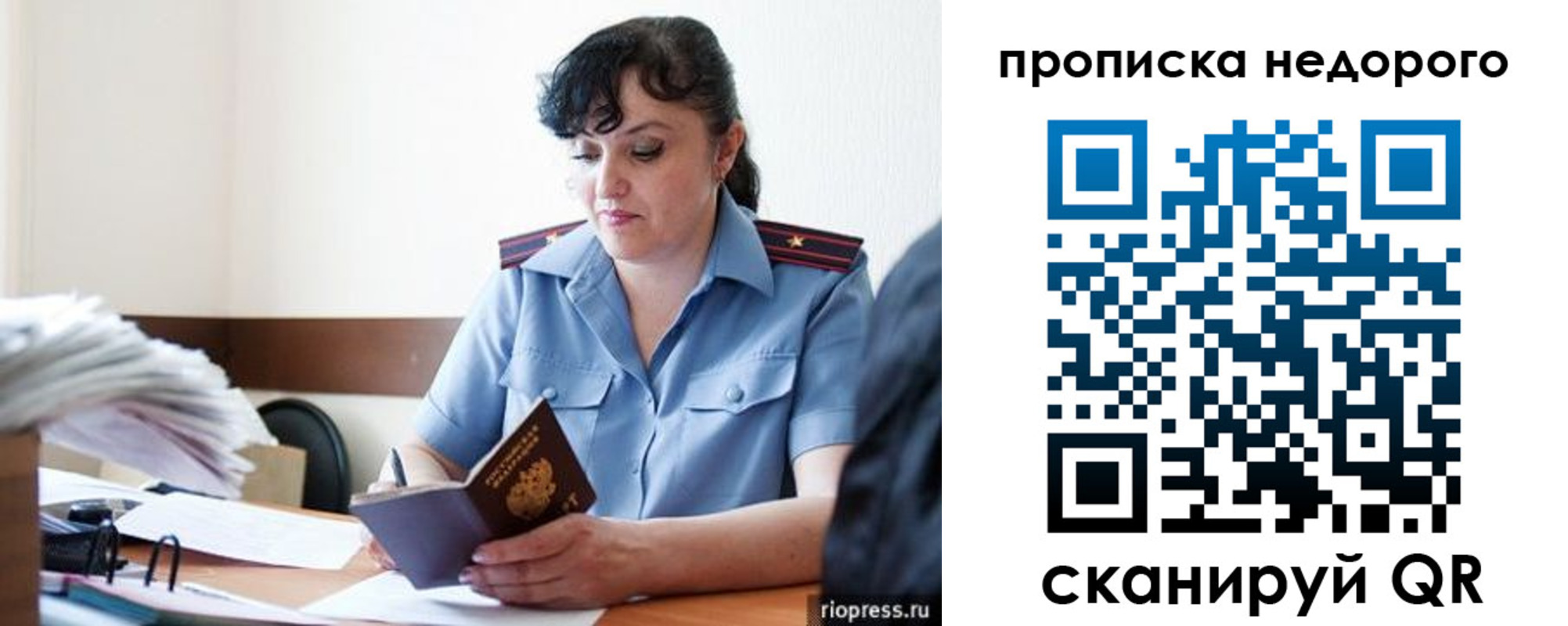 временная регистрация поиск в Котельниково