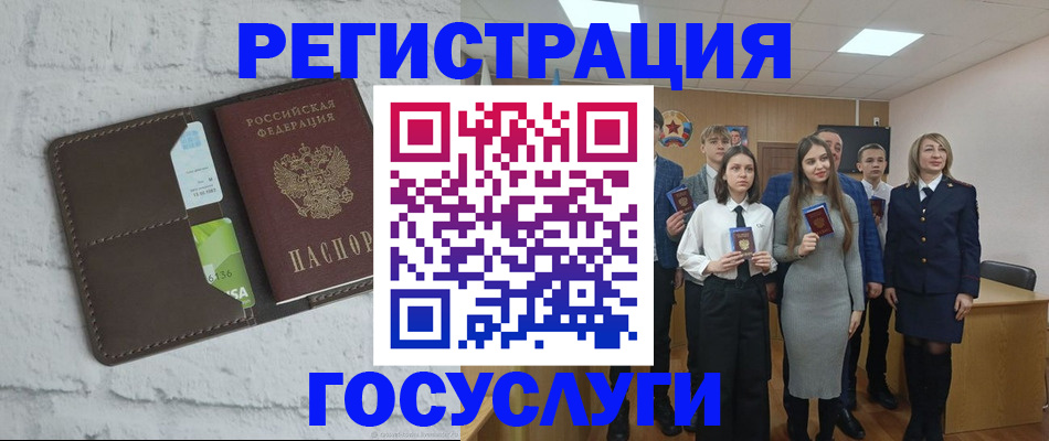 временная регистрация собственник в Котельниково